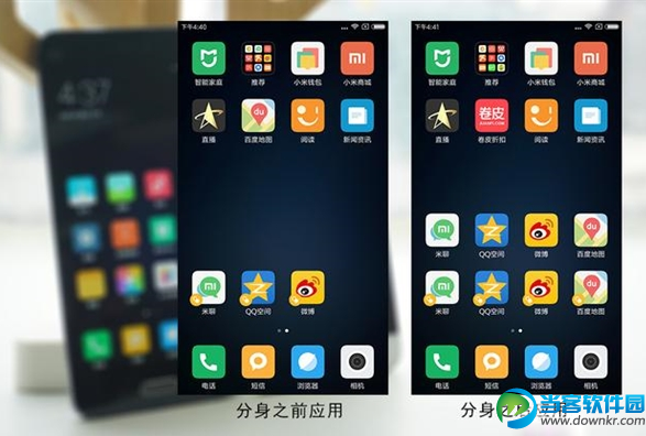 小米MIUI8好不好用