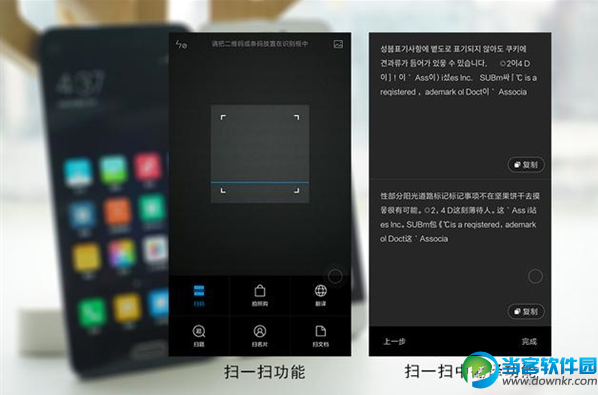 小米MIUI8好不好用