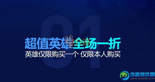 2016年9月LOL阿卡丽的神秘商店活动地址 LOL幸运召唤师9月链接