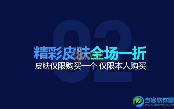 2016年9月LOL阿卡丽的神秘商店活动地址 LOL幸运召唤师9月链接