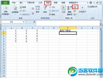 excel2010双击的用处是时髦