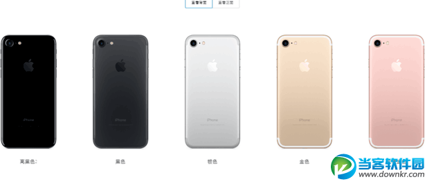 iPhone7亮黑色为什么没有32G版本