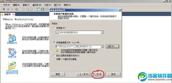 WiFi密码破解教程