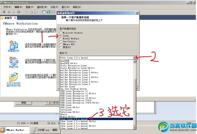 WiFi密码破解教程