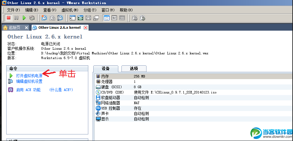 WiFi密码破解教程