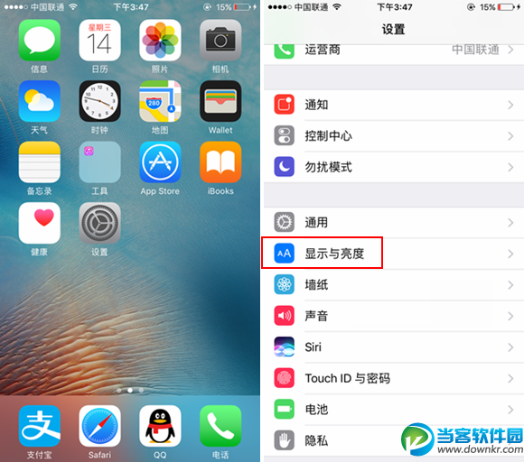 iOS10抬起唤醒功能开启和关闭教程