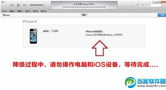 ios10怎么降级9.3.5 ios10降级9.3.5图文教程