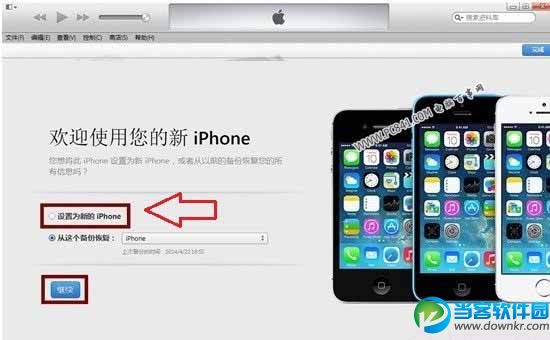 ios10怎么降级9.3.5 ios10降级9.3.5图文教程