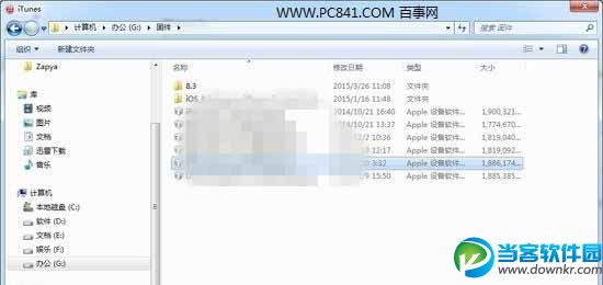 ios10怎么降级9.3.5 ios10降级9.3.5图文教程