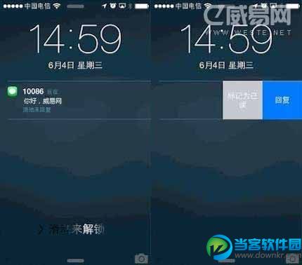 ios10微信怎么快捷回复 ios10微信快捷回复教程