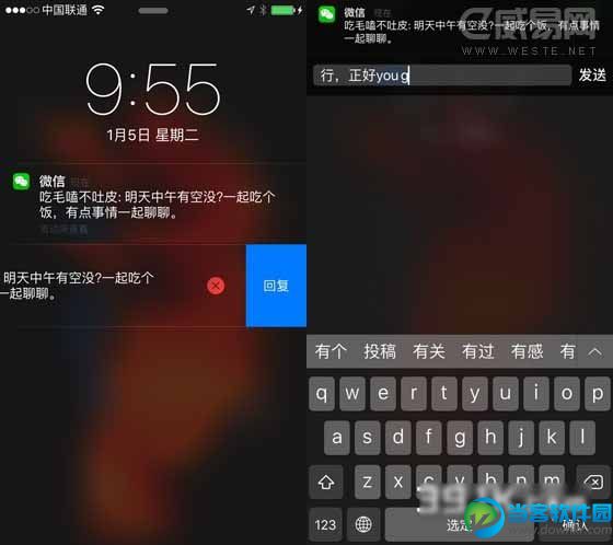 ios10微信怎么快捷回复 ios10微信快捷回复教程