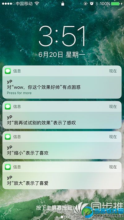 ios10 imessage怎么玩 ios10imessage玩法大全