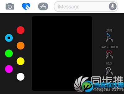 ios10 imessage怎么玩 ios10imessage玩法大全