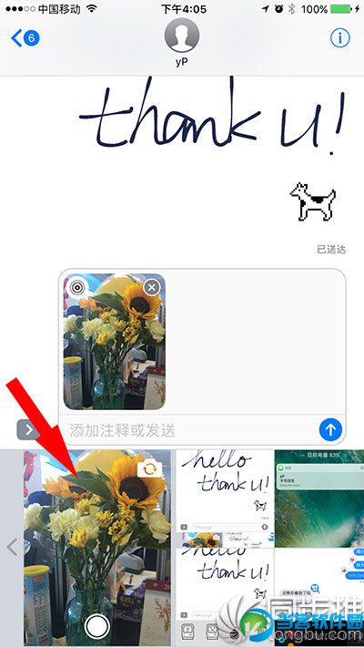 ios10 imessage怎么玩 ios10imessage玩法大全