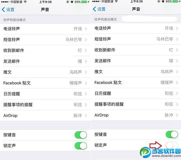 ios10锁屏声音怎么换