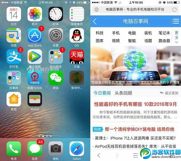 iOS 10怎么截图 iOS 10快速截图教程