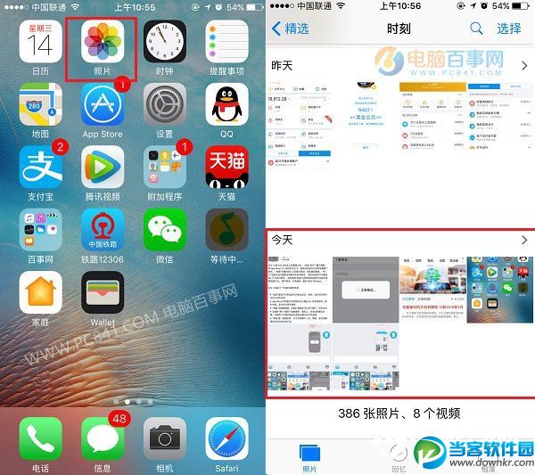 iOS 10怎么截图 iOS 10快速截图教程