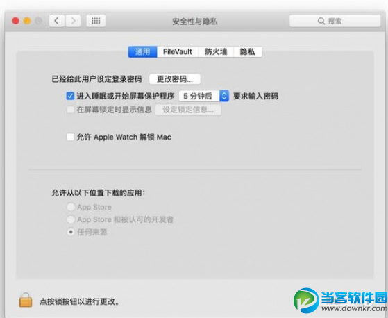 macbook用watch解锁方法教程