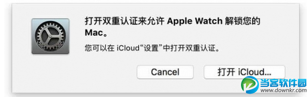 macbook用watch解锁方法教程