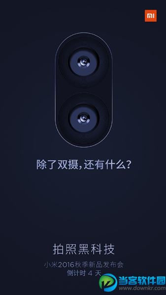 小米5s plus多少钱