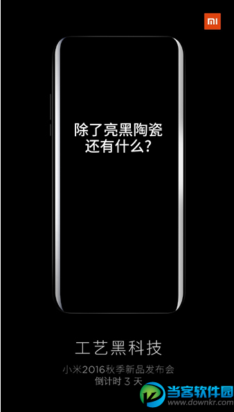 小米5s plus多少钱