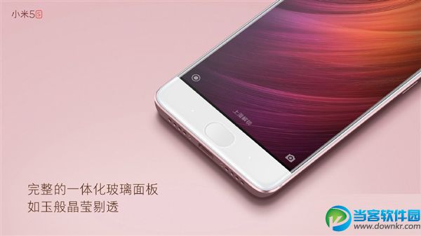 小米5s超声波指纹识别是什么 小米5s超声波指纹识别在哪里