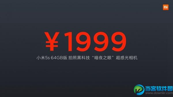 小米5s和魅族pro6有什么区别