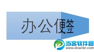 PPT怎么制作3D折叠字