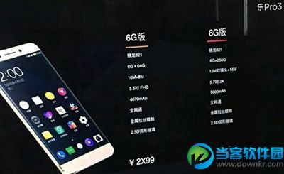 三星乐pro3和三星Galaxy C5哪个好