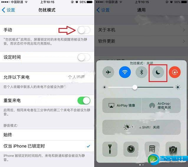 iPhone7来电没声音