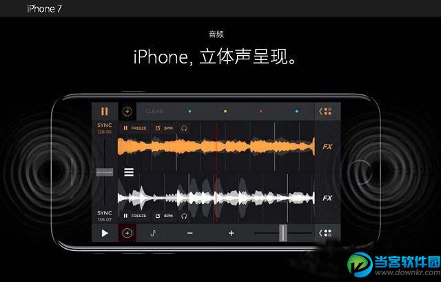 iPhone7 Plus和iPhone6 Plus有什么差别