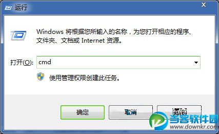 win7系统提示“未能连接一个windows服务”如何解决