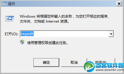 win7 64系统摄像头驱动黄色感叹号怎么办