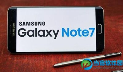 三星Note7耗电怎么办