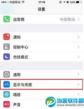 ios10 如何设置自动唤醒屏幕