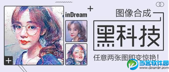 什么是inDream