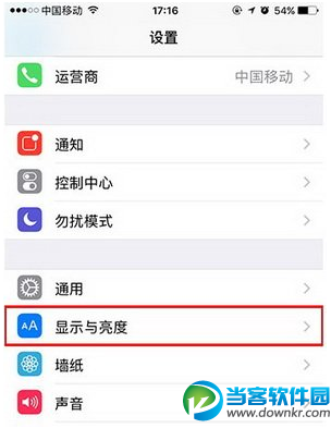 ios10屏幕自动唤醒