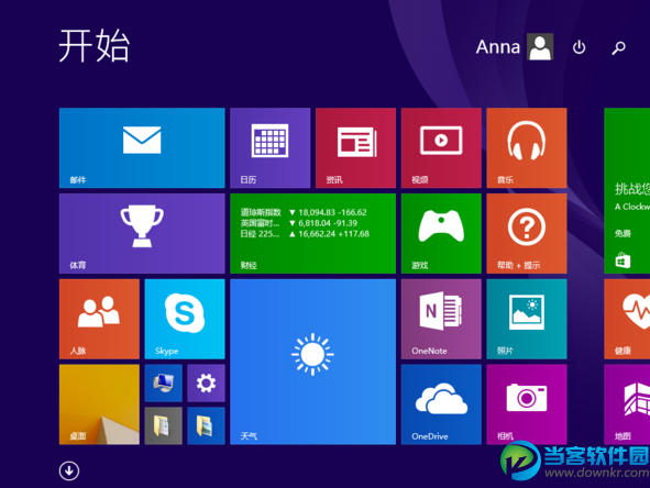 win8激活失败解决方法