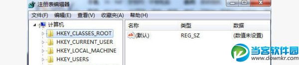 win8系统如何备份注册表