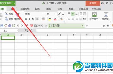 WPS表格怎么修改超链接打开方式