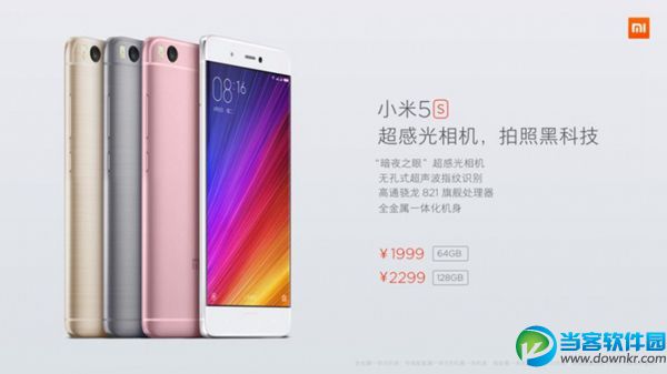 OPPO R9s和小米5s哪个好