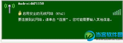 安卓手机怎么设置网络共享教程