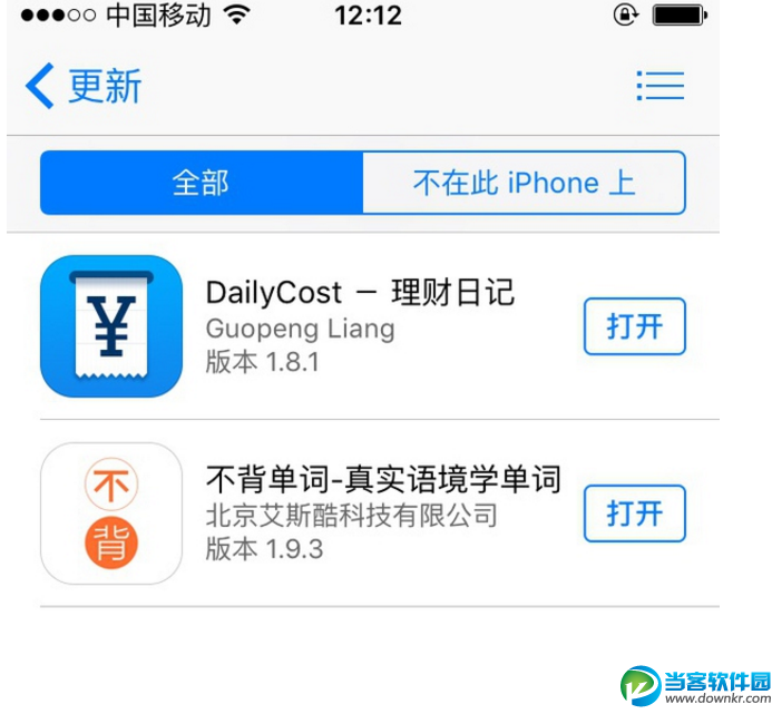 苹果appstore的购买记录怎么清空