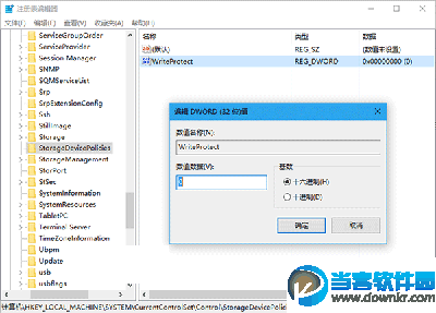 Win10怎么解除U盘“写保护”功能教程