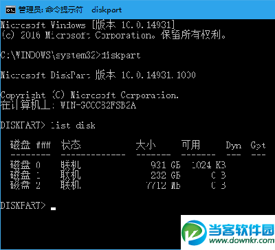 Win10怎么解除U盘“写保护”功能教程