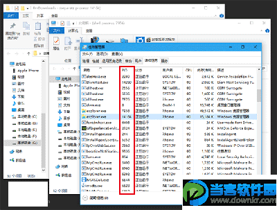 Win10文件资源管理器标题栏怎么显示进程ID