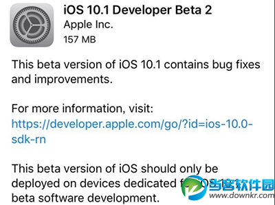 iOS10.1如何升级