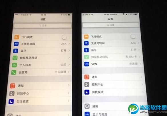 iphone7屏幕发黄怎么办