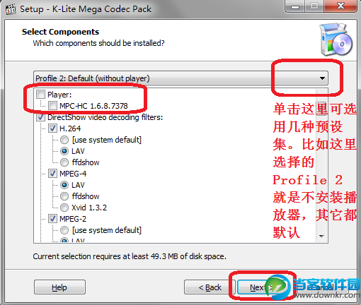 全能影音格式解码器K-Lite Mega Codec Pack