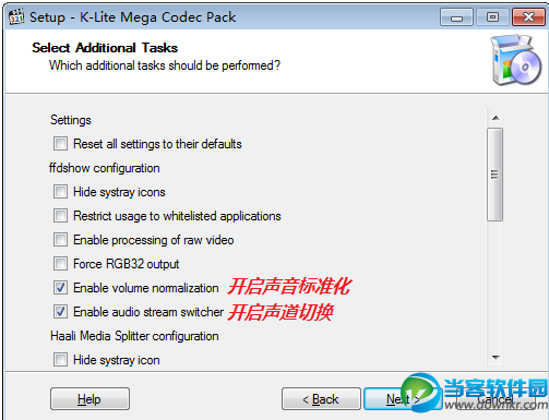 全能影音格式解码器K-Lite Mega Codec Pack